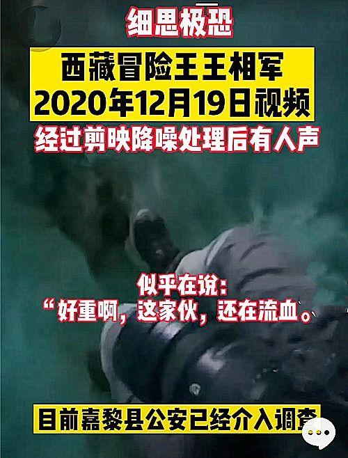 海南最新事件爆料视频完整版,揭秘背后真相与争议  第2张