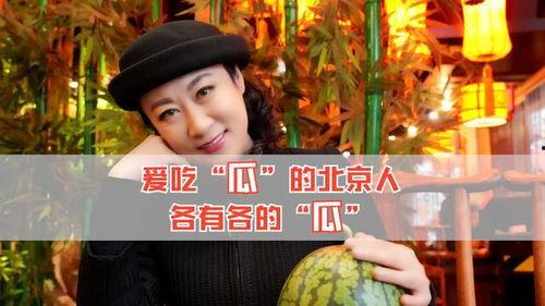 吃瓜看八卦娱乐,揭秘明星幕后故事与热点八卦 第1张 吃瓜看八卦娱乐,揭秘明星幕后故事与热点八卦 第1张