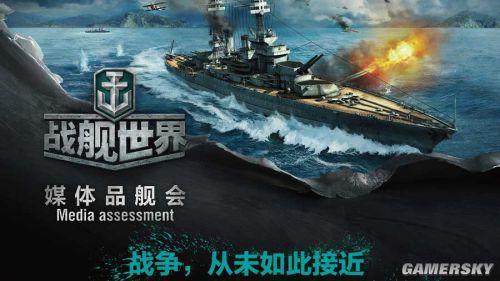 在线观看超级战舰,超级战舰的荣耀之战 第3张 在线观看超级战舰,超级战舰的荣耀之战 第3张