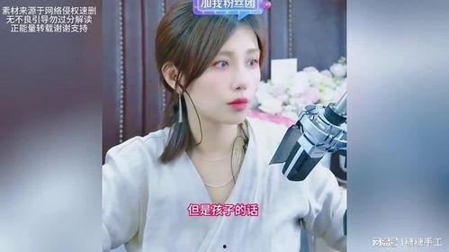 徐沐言前女友爆料视频大全,揭秘明星感情生活真相  第3张